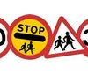 image: Road Safety