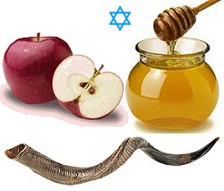 image: Rosh Hashanah